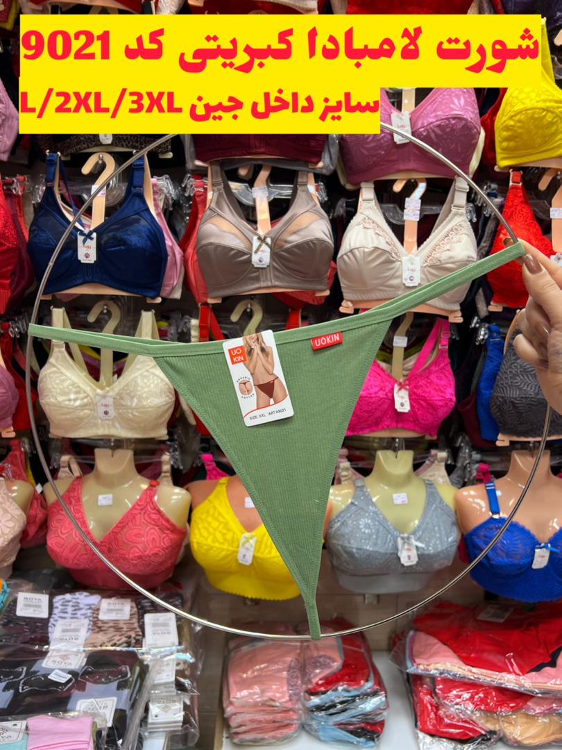 شورت لامبادا کبریتی کد 9021( جین 12 تایی )