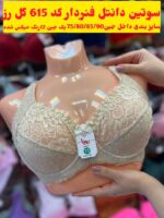 دانتل فنردار کد 615 گل رز ( جین12 تایی )