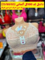 دانتل کد 100 گل آلمانی 75/80/85( جین 12تایی )
