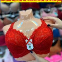 دانتل فنردار کد 614 بلادونا ( جین12 تایی )