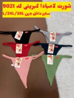 شورت لامبادا کبریتی کد 9021( جین 12 تایی ) - تصویر 2