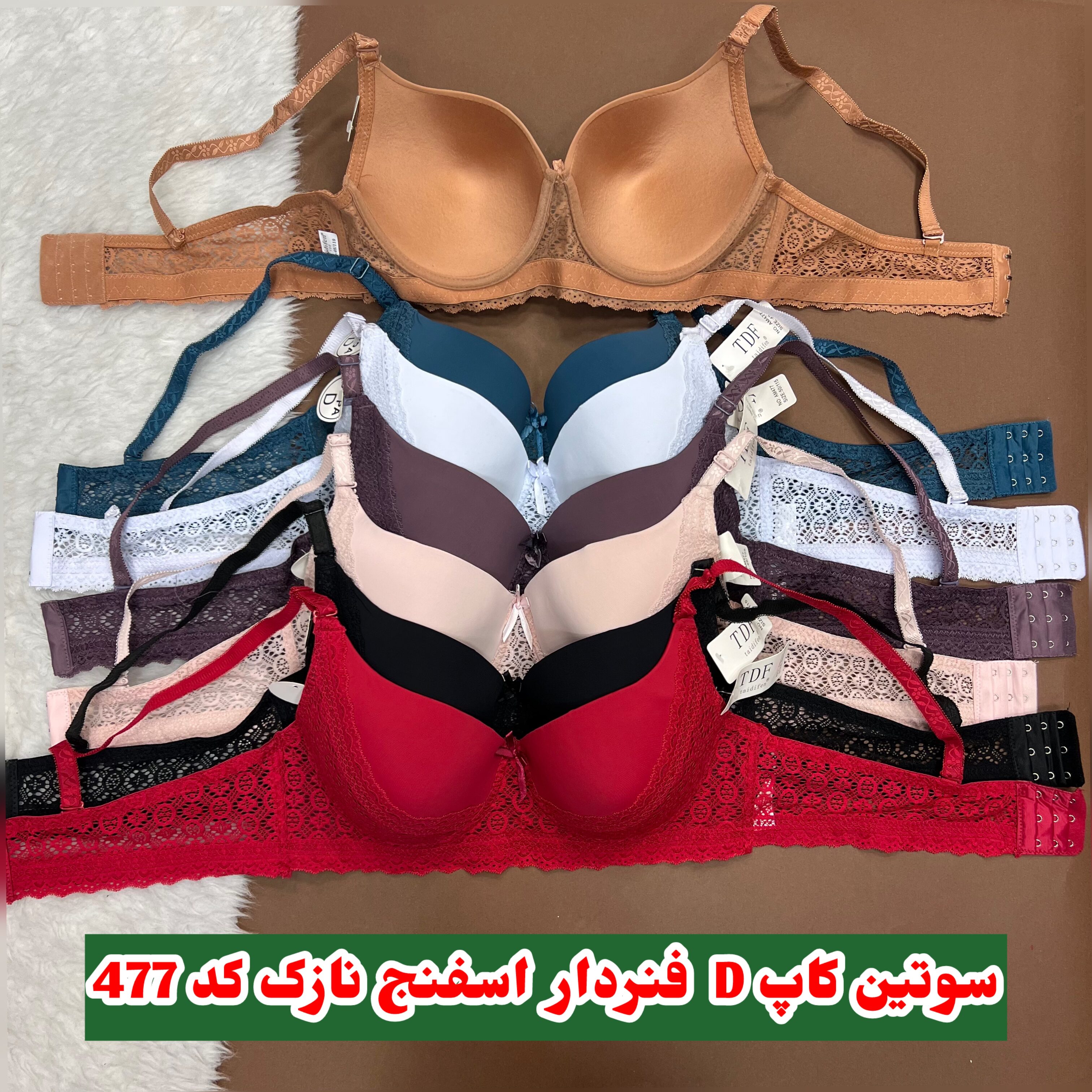اسفنجی فنردار کاپ477D( جین 12 تایی )