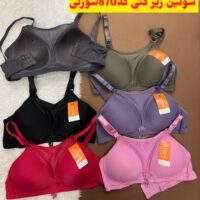 زیرکتی اسفنجی کد870 سوزنی  ( جین 12تایی )