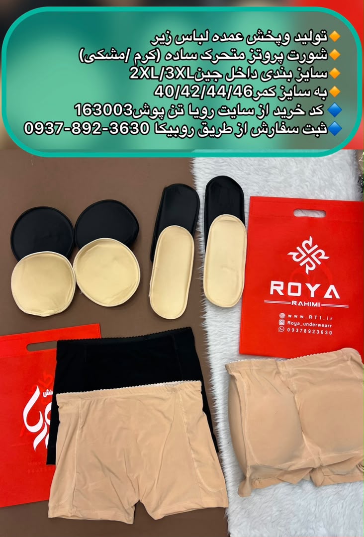 IMG_3056 شورت پروتزی متحرک ساده( 6عددی) - تصویر 1